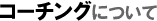 R[`Oɂ